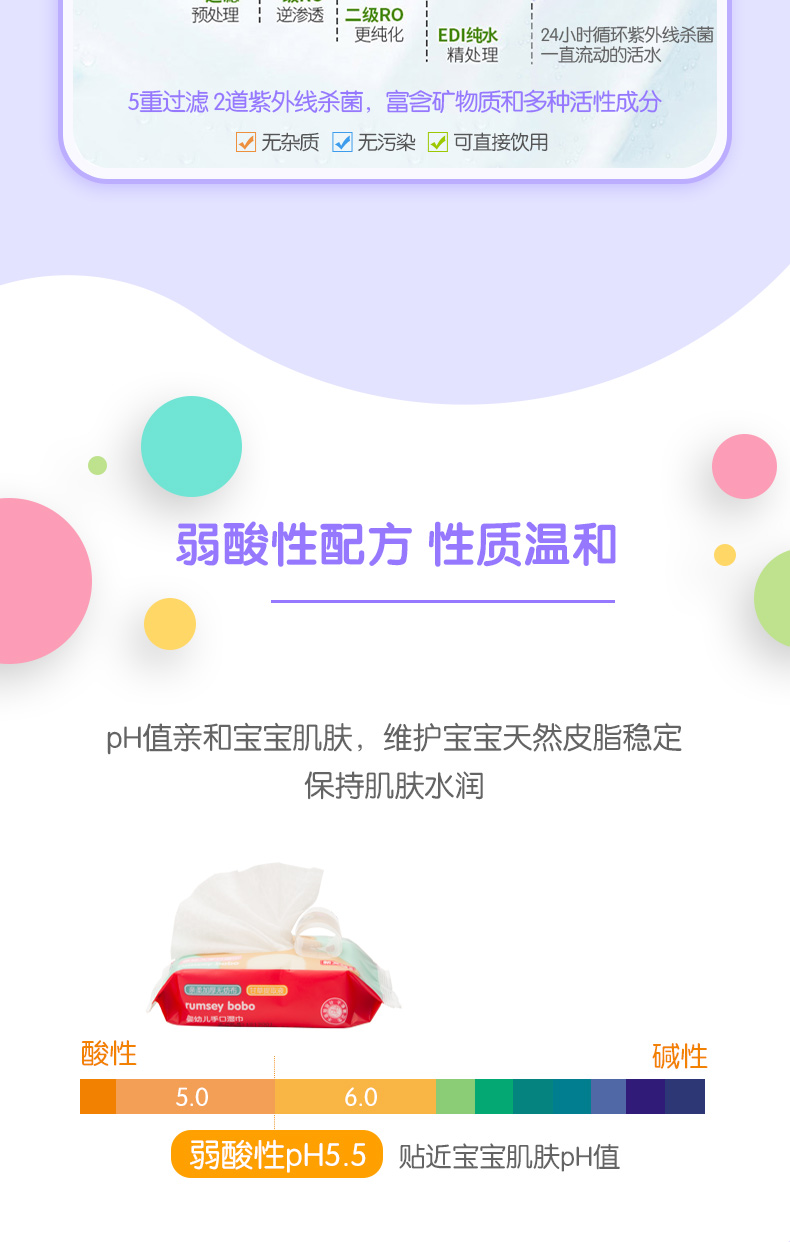 Bobo nhạc bé sơ sinh tay bé lau ướt khăn lau ướt cầm tay 3 đề cập 12 gói tổng cộng 300 bơm khăn ướt em bé không mùi