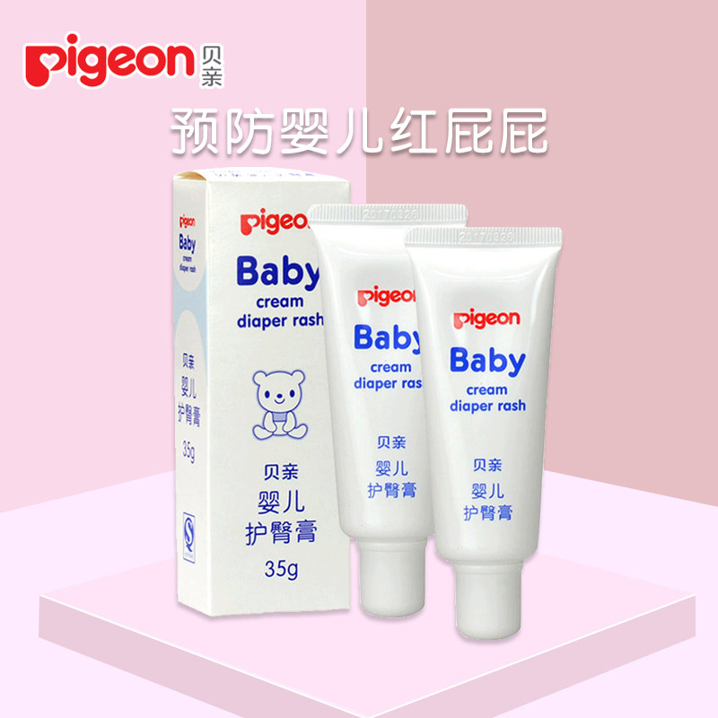Bekiss Baby Hip Care Cream Newborn Hip Cream 35g Prevention Red Butt Pp Fart Cream Baby Care