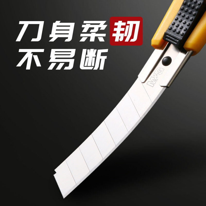[USD 11.00] (5 Boxes) Morning Art Blade Large Blade 18mm Cut Paper ...