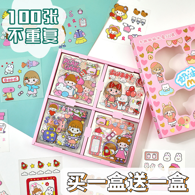 Handbook Sticker 100 Sheet Set Water Cup Decoration Small Pattern Cartoon Sticker Transparent Traceless Waterproof Thermos Cup Kettle Cute Children Girl Girl Heart Day Ins Wind Cane
