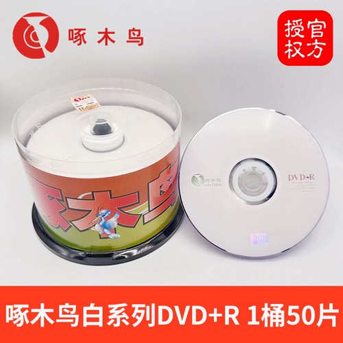 50 кусков бочек на уроженце Тайваня на местном дятеле DVD Blank CD DVD-R Диск DVD+R CD Plate 4.7G