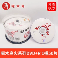 DVD+R 1 Barrel 50 таблеток DVD+R 1 Barrel 50 Tablet