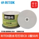 Ritek Водонепроницаемый печатный CD 1 Barrel 50 штук