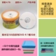 16-кратная серия DVD-R1 Barrel+50 PP мешков для ручек и дятлов