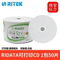 Ridata может напечатать 50 кусочков пакета CD 1