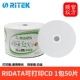 Ridata может напечатать 50 кусочков пакета CD 1