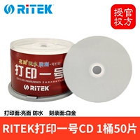 Ritek Print № 1 печатный CD 1 Bucket 50 штук