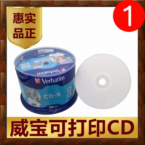Vorbatim Treasure CD-R CD AZO Blue остекленная автомобильная музыка Mp3 Blank Recording Disc