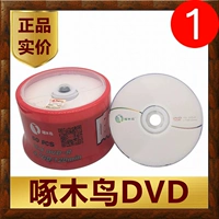 Подлинные подлинные DVD DVD -качественный CD