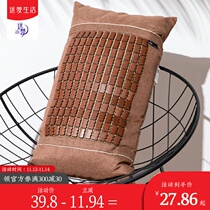 Yuanmeng Pillow summer cold pillow grain herbal tea fragrance neck pillow single summer bamboo mat mahjong mat pillow core neck protection