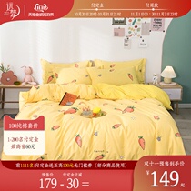 Yuanmeng Home Textile Cotton four-piece set 100 cotton bedding kit simple 1 5 m double bed sheet quilt cover three-piece set