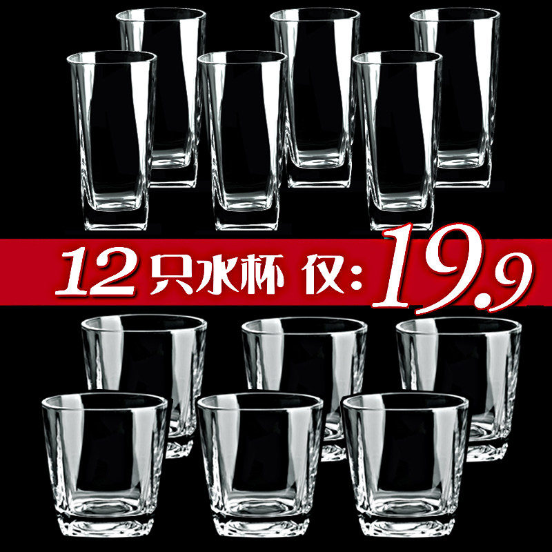 Glass set Water cup Juice beer cup Milk drinking cup Heat-resistant tea No lid living room tea cup Household