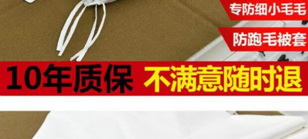 Chống len, khoan, duvet, chạy nhung, quilt, quilt, quilt, chống chạy, mật độ cao, lót, chống nhung, chăn quilt 	chăn phao hàn quốc