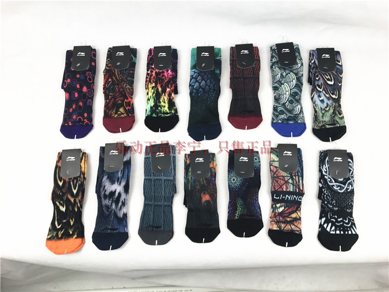 Li Ning chính hãng mùa hè thời trang mùa thu thời trang vớ vớ hoa màu thể thao vớ AWLKAHSK 3 đôi vớ trắng