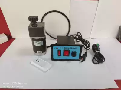 YK-5 Hotel Electric Dining Table Controller Table Motor Governor Remote Control Controller