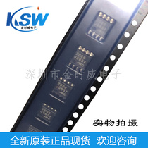 Brand new NJM2068M NJM2068M JRC2068 SOP-8 SOP-8 operational amplifier chip straight beat spot