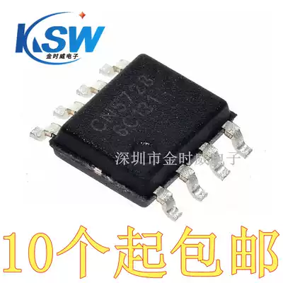 CN Shanghai Ruyun CN5728 SOP8 LED driver chip brand new original spot