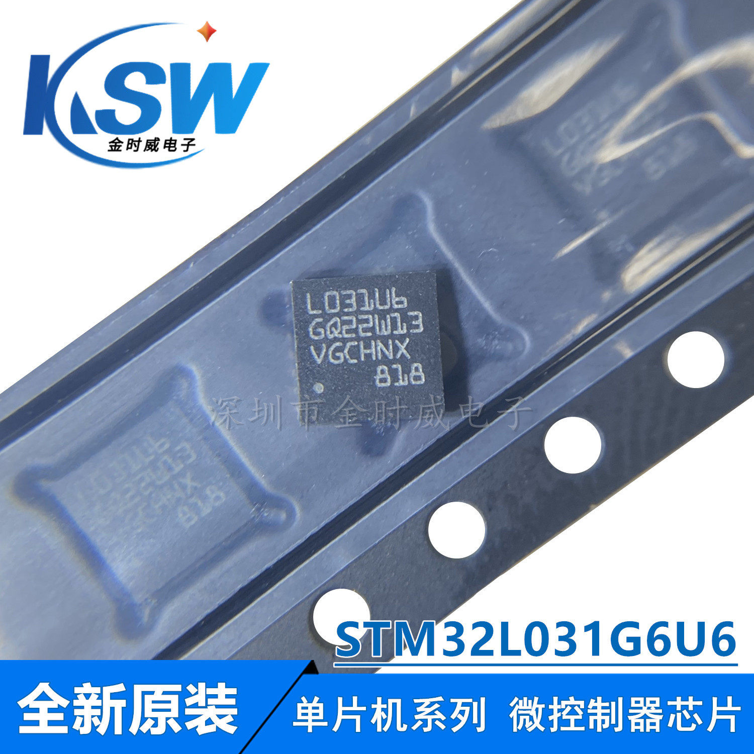 Original fit STM32L031G6U6 brand new spot UFQFPN28 online version printed :L031U6 microcontroller