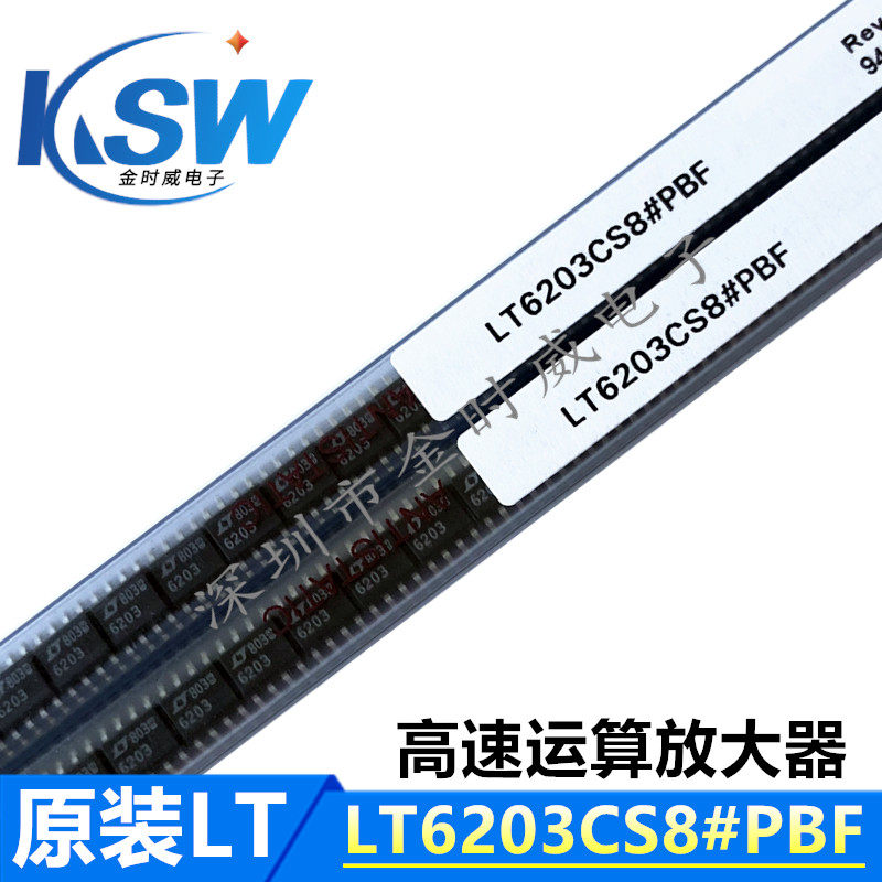 Brand new LT6203CS8#PBF original imported SOP8 patch LT6203CS LT6203