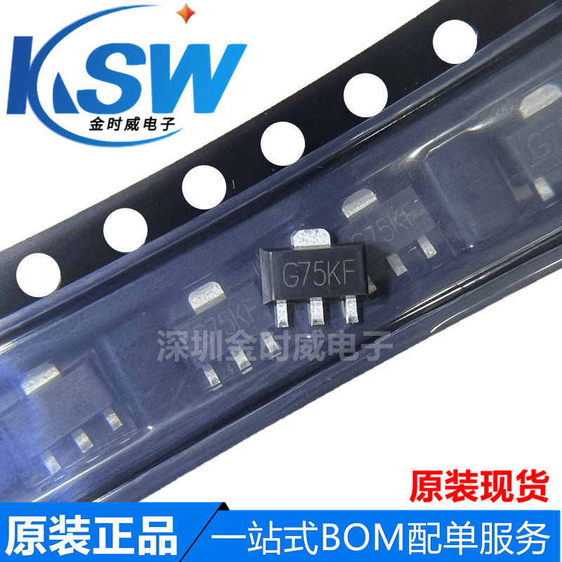 Original spot SGM2203-3 3YK3LG TR screen printing G75* SOT-89 SGM2203 Voltage IC