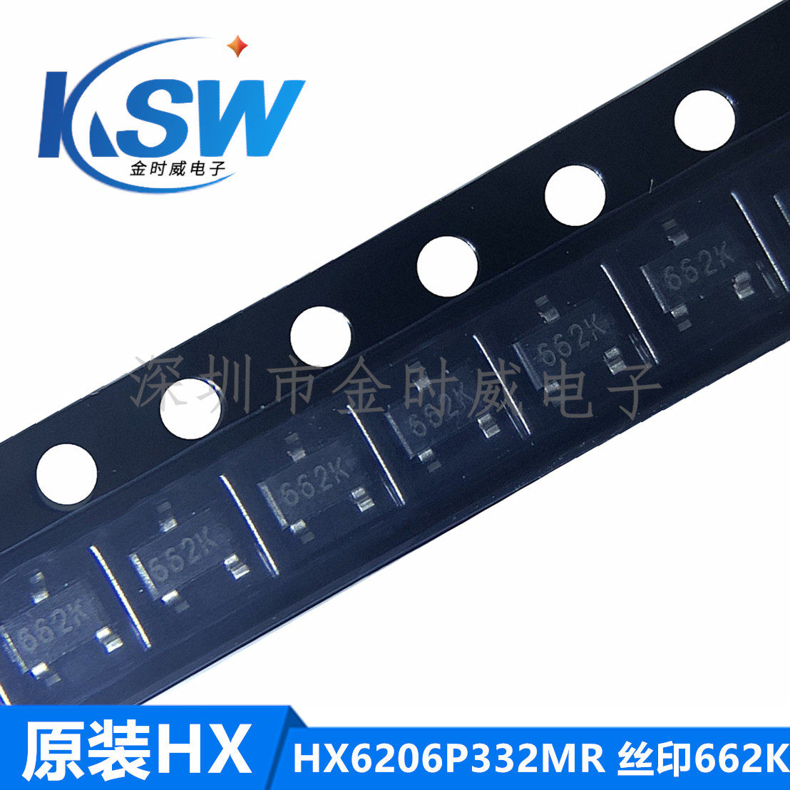 New HX6206P332MR SOT23-3 online version printed 622K 3 3V voltage stabilized IC spot straight beat