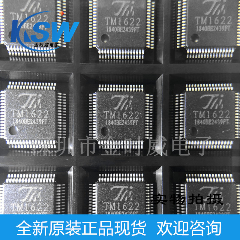 TM1622 QFP44 QPF52 LQFP64 compatible with HT1622 multi-function LCD display drive IC