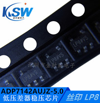 IMPORTED ORIGINAL ADP7142AUJZ-5 0 silk print LP8 SOT23-5 LINEAR REGULATOR CHIP