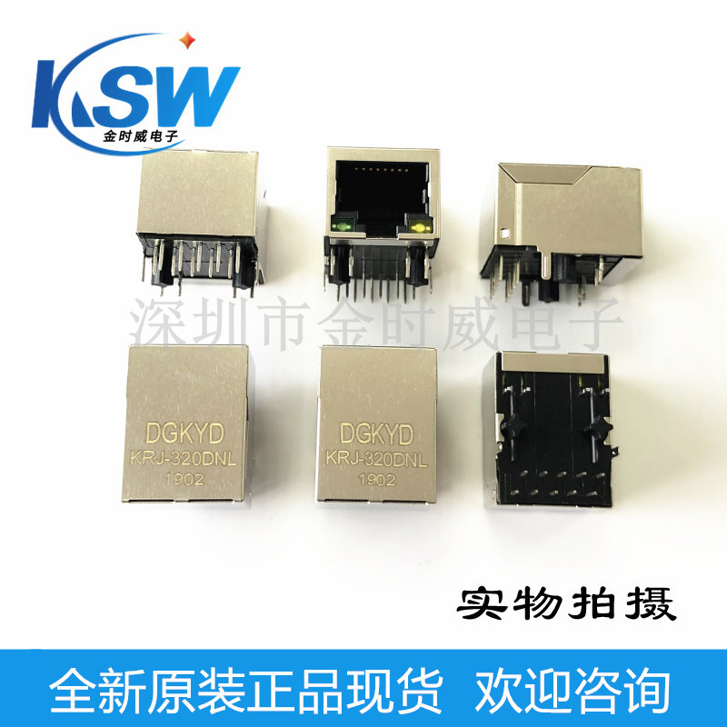 New original KRJ-320DNL network transformer RJ45 connector spot straight shot