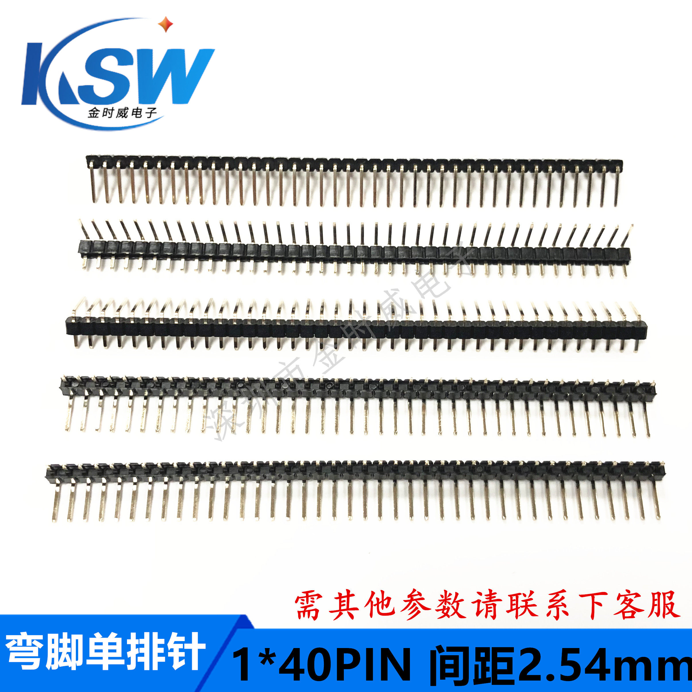 New spot spacing 2 54MM 90 degree bending 1X40PIN environmental protection copper plating