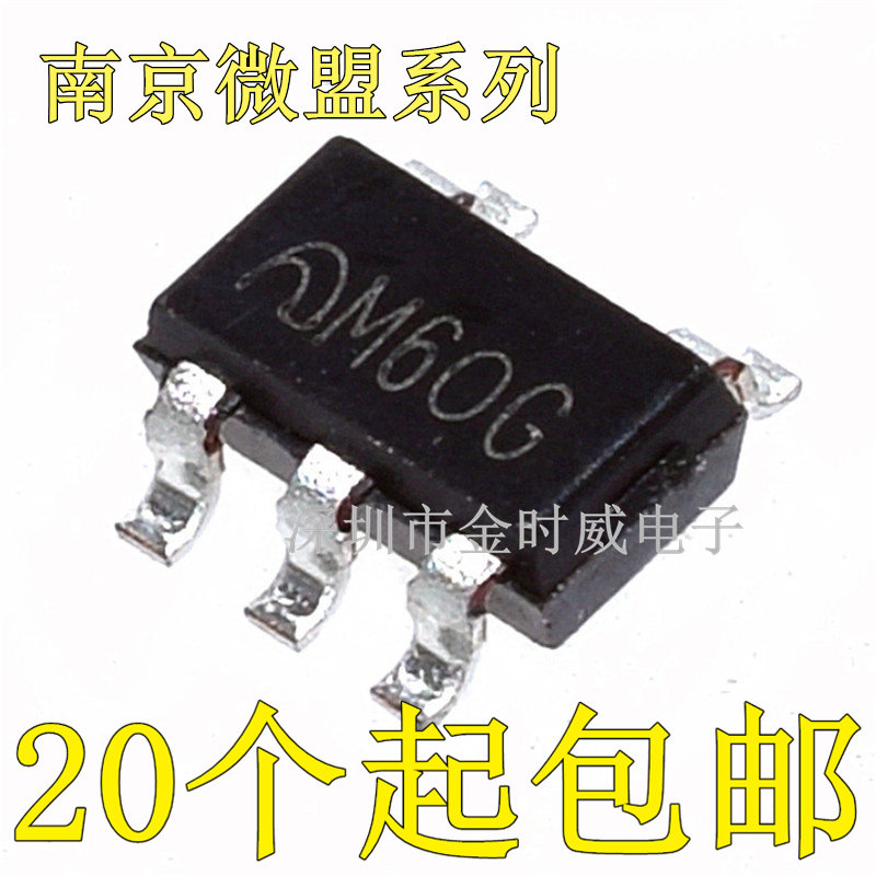 New original ME2139FM5G ME2139 mobile power boost IC power chip SOT23-5