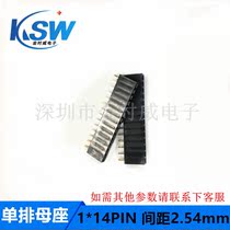 New spot 2 54mm pitch 1 * 14Pin Single-row mother base eco-friendly copper gilt can be straight shot