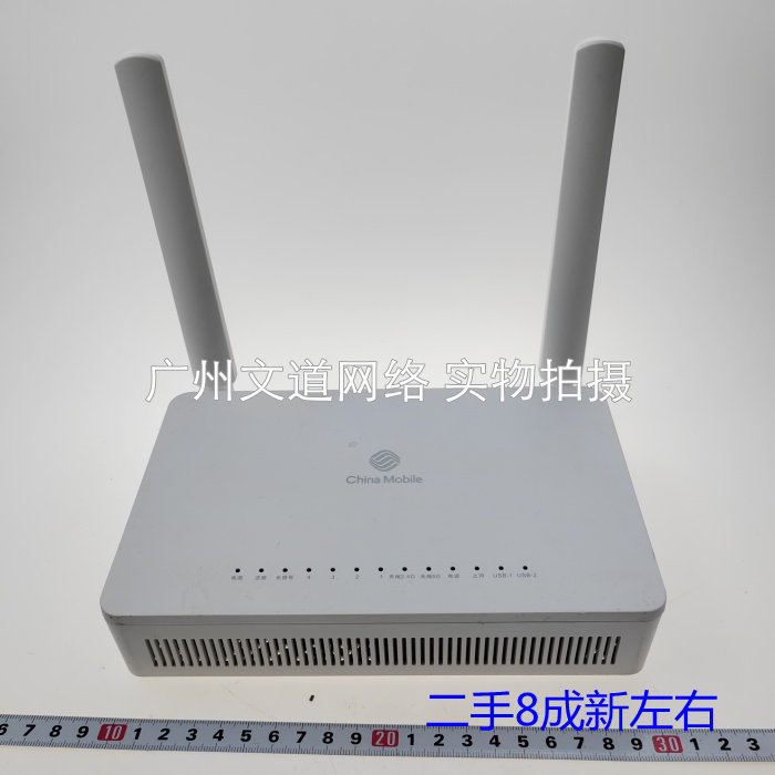 千兆移动光猫路由一体机SK-D746双频WiFi6支持tr069全国地区可选怎么选？