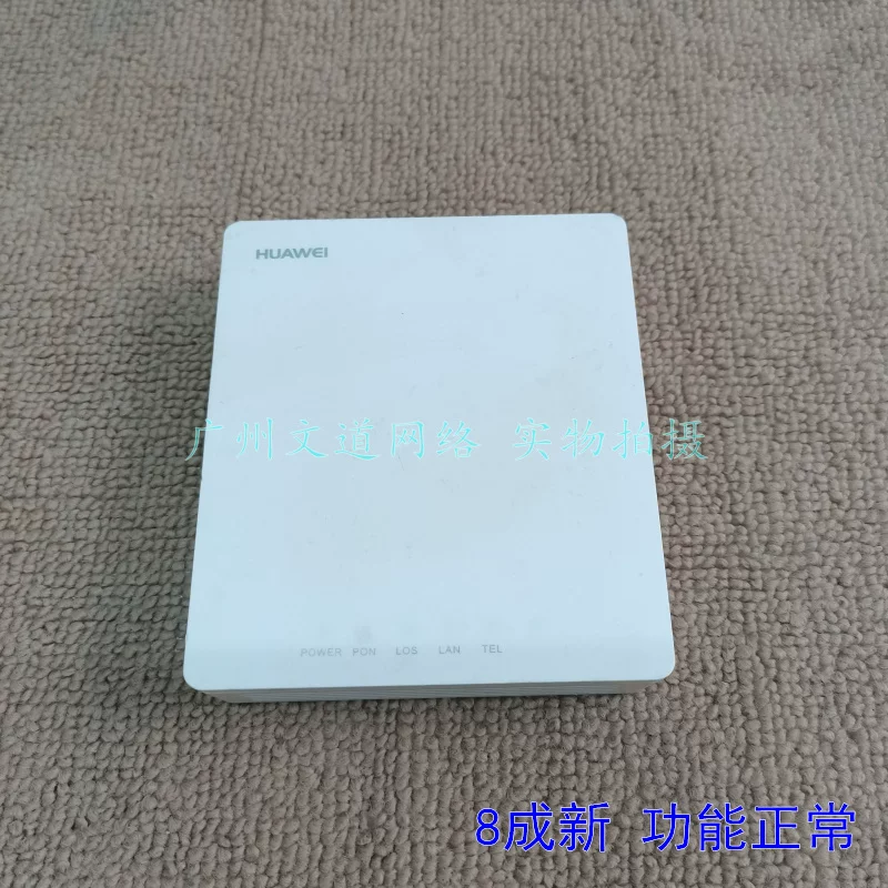 [13款 千兆 GPON 华为光猫 HG8310M/HG8010 单口光纤猫]