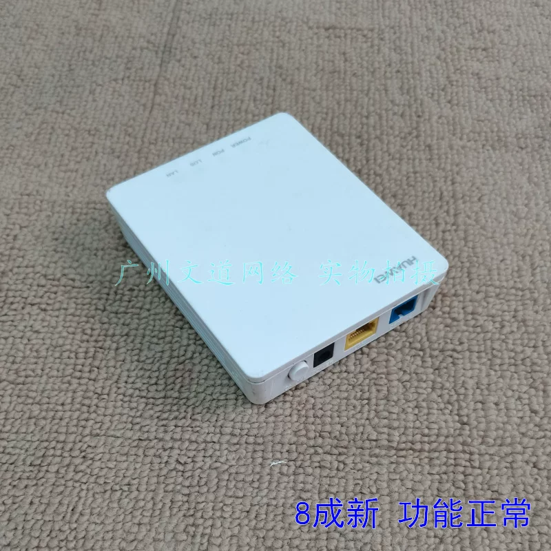 [13款 千兆 GPON 华为光猫 HG8310M/HG8010 单口光纤猫]