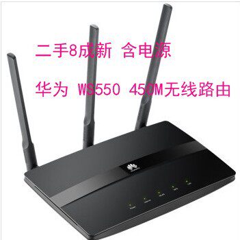 80% new Huawei WS318 300M WS550 450M wireless router