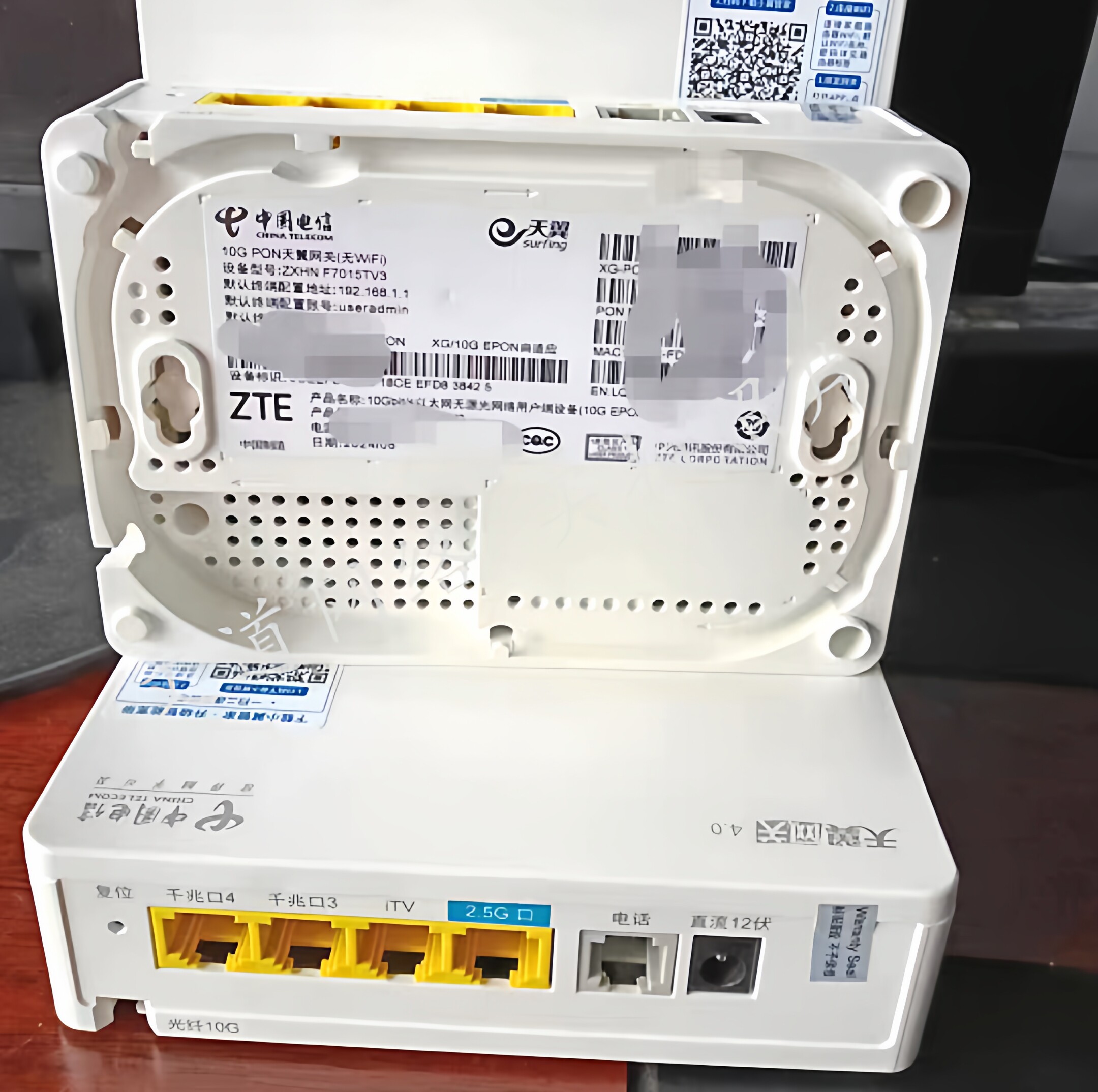 二手中兴F1855V2改省份版怎么选？2026年避坑与配置指南