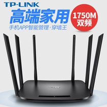 Second-hand TP-LINK WDR7400 7300 AC1750 SIX wireless dual-band high-speed Wireless Router