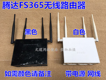 8 New Tengda FH365 high-power wireless router Enterprise-class home wall-through-wall wifi stable signal