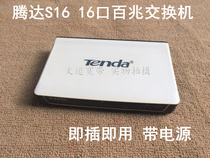 Used Tengda S16 S24 16 port 24 Port 10 100M 100m 100 megabit switch with power supply