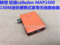 Used Lenovo Ode MAP1600 Q-W501 150m Mini Wireless Router Portable