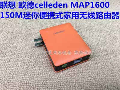 Used Lenovo Ode MAP1600 Q-W501 150m Mini Wireless Router Portable