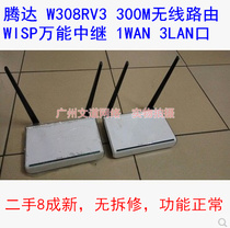 Used Tengda 308R V3 300m wireless router WISP universal relay 1WAN Port 3LAN Port
