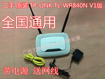 8 New TP-LINK TL-WR840N V1 V1 1 300M wireless routing with power cable