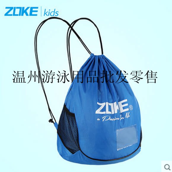 Sac de sport - Ref 17333 Image 6