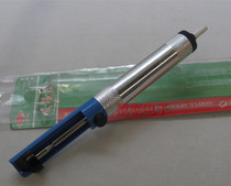 Soldering treasure HB-016 tin suction aluminum alloy body manual tin suction gun strong tin suction semi-aluminum tin suction device