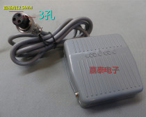 Dispensed machine foot pedal switch foot pedal switch dispenser accessories headphone plug 2 holes 3 hole dispensing switch