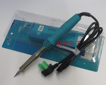 Benefit brand 100W high power electric soldering iron external hot electric soldering iron head