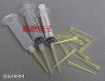 Glue needle lengthened TT full plastic dispensing needle nozzle dispenser dispensing valve syringe accessories experimental rubber head