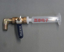 Glue dispenser syringe conversion head pressure barrel dispenser syringe conversion head glue dispenser