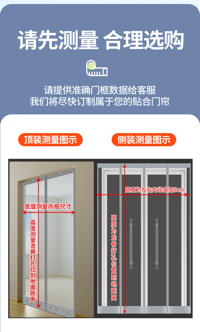 门帘遮挡帘冬季防寒保暖防风隔断帘PVC透明磁吸挡风塑料软门帘-阿里巴巴